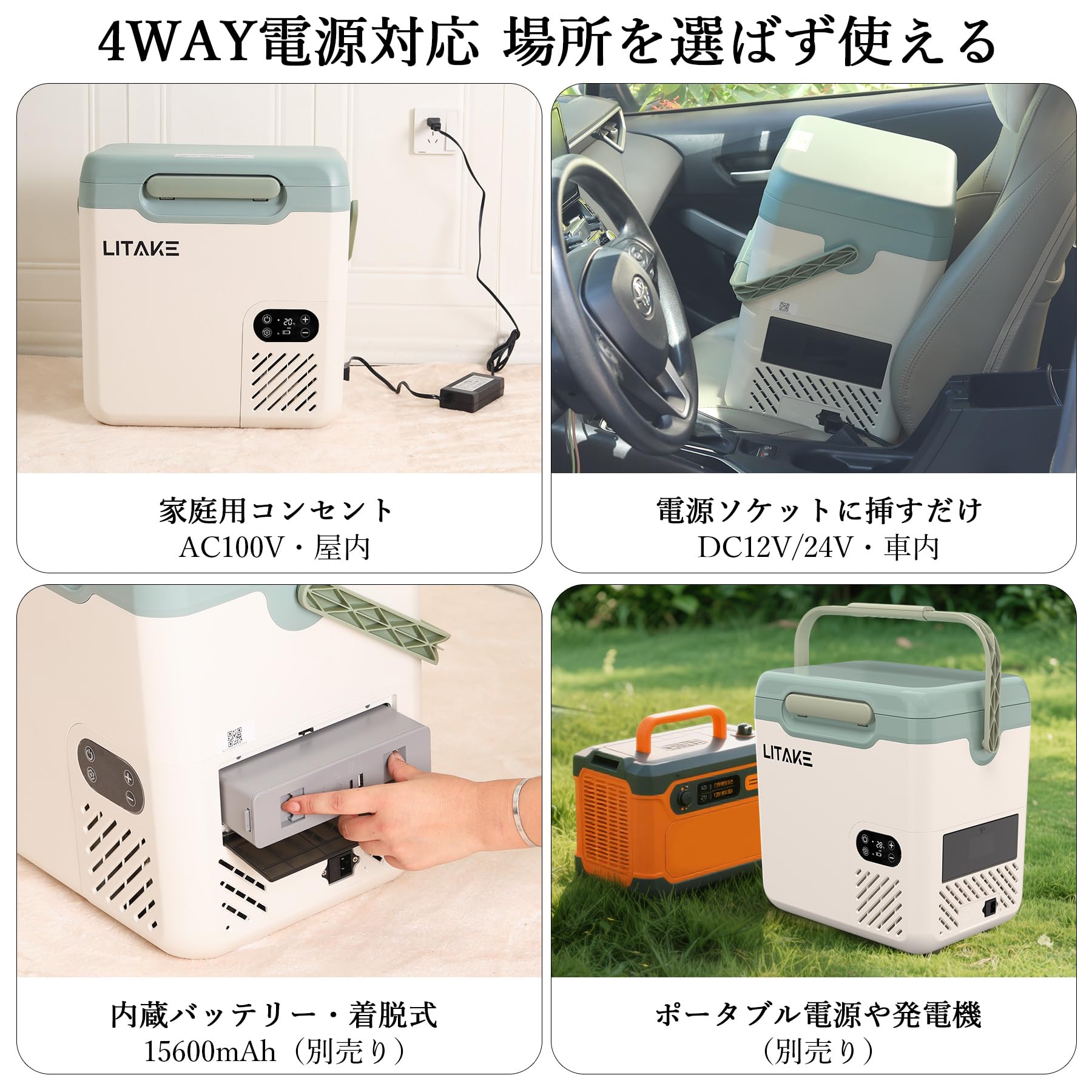 Amazon.co.jp: Litake 車載冷蔵庫 18L -20℃～20℃ バッテリー内蔵