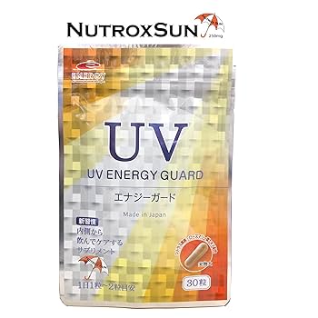 Amazon | UVエナジーガード 30粒 (15日～30日分）ニュート