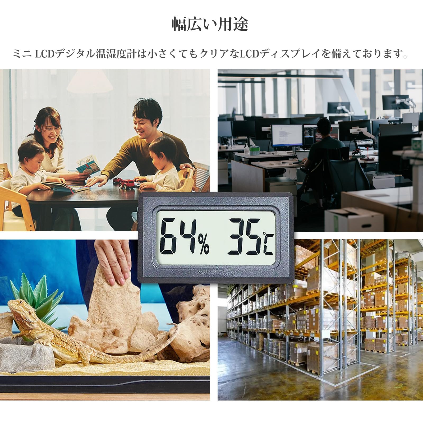 Amazon.co.jp: JIVELER ミニ LCDデジタル温湿度計 2個 軽量