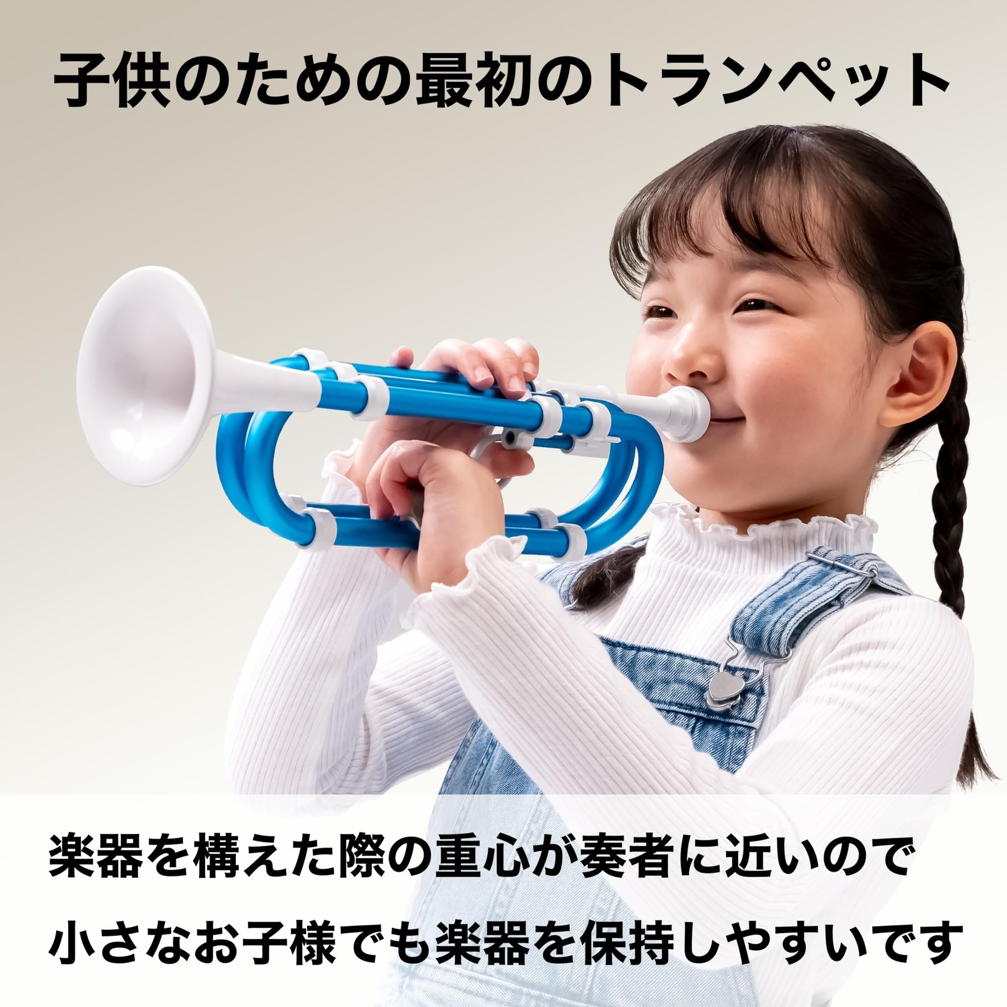 Amazon | ヤマハ YAMAHA カジュアル管楽器 TROVA トローヴァ YTL-110