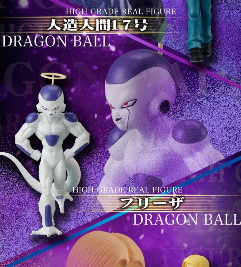 HG Dragon Ball Super ～Dai 6 Uchuu No Rival-tachi～ (Bandai