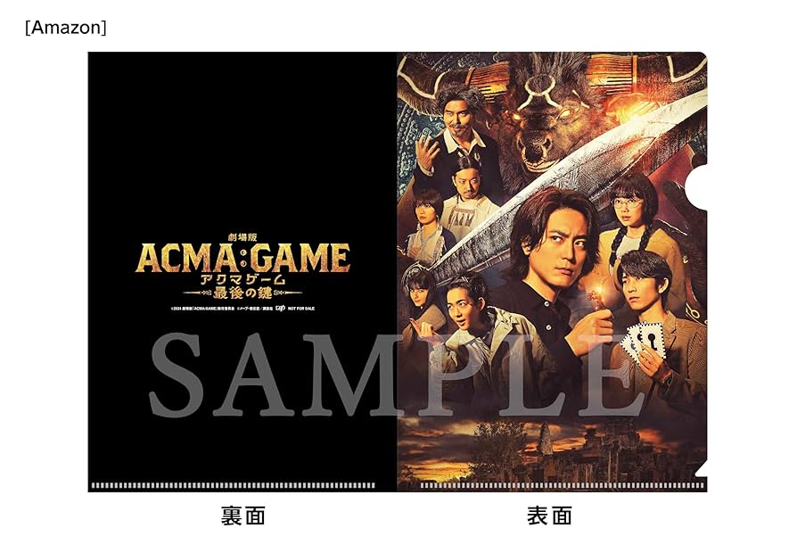 ACMA:GAME アクマゲーム Blu-ray BOX〈6枚組〉 ACMA:GAME アクマゲーム Blu-ray＆DVD BOX 2024年9月25日発売