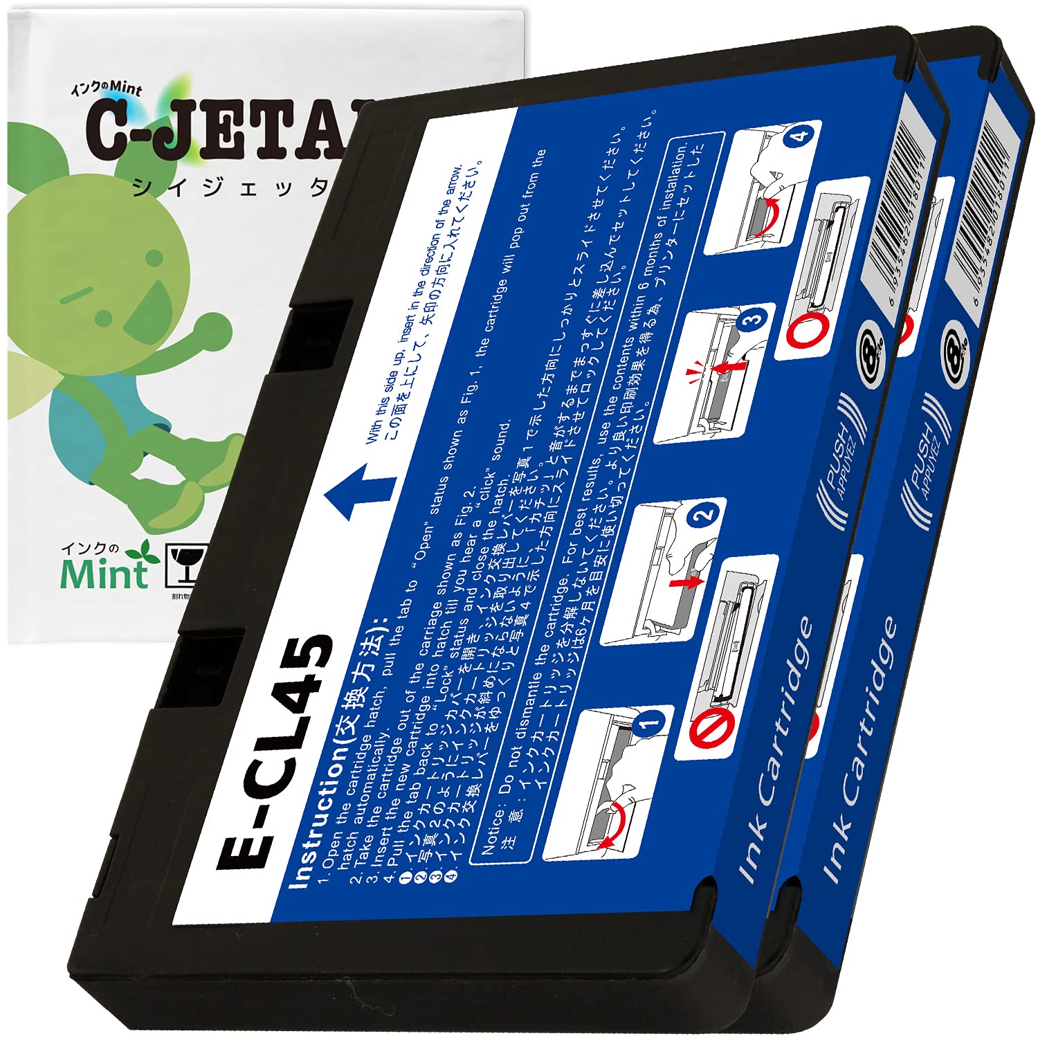 インクカートリッジ45個 ICCL45の基本情報・対応製品｜製品情報｜エプソン