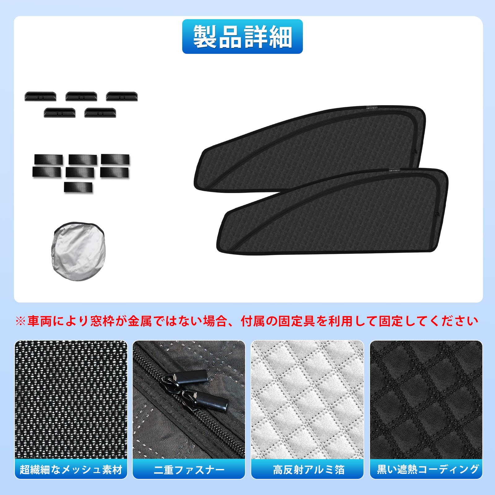 Amazon | 新型 シエンタ 170系 専用 サンシェード マグネット式 サイド 