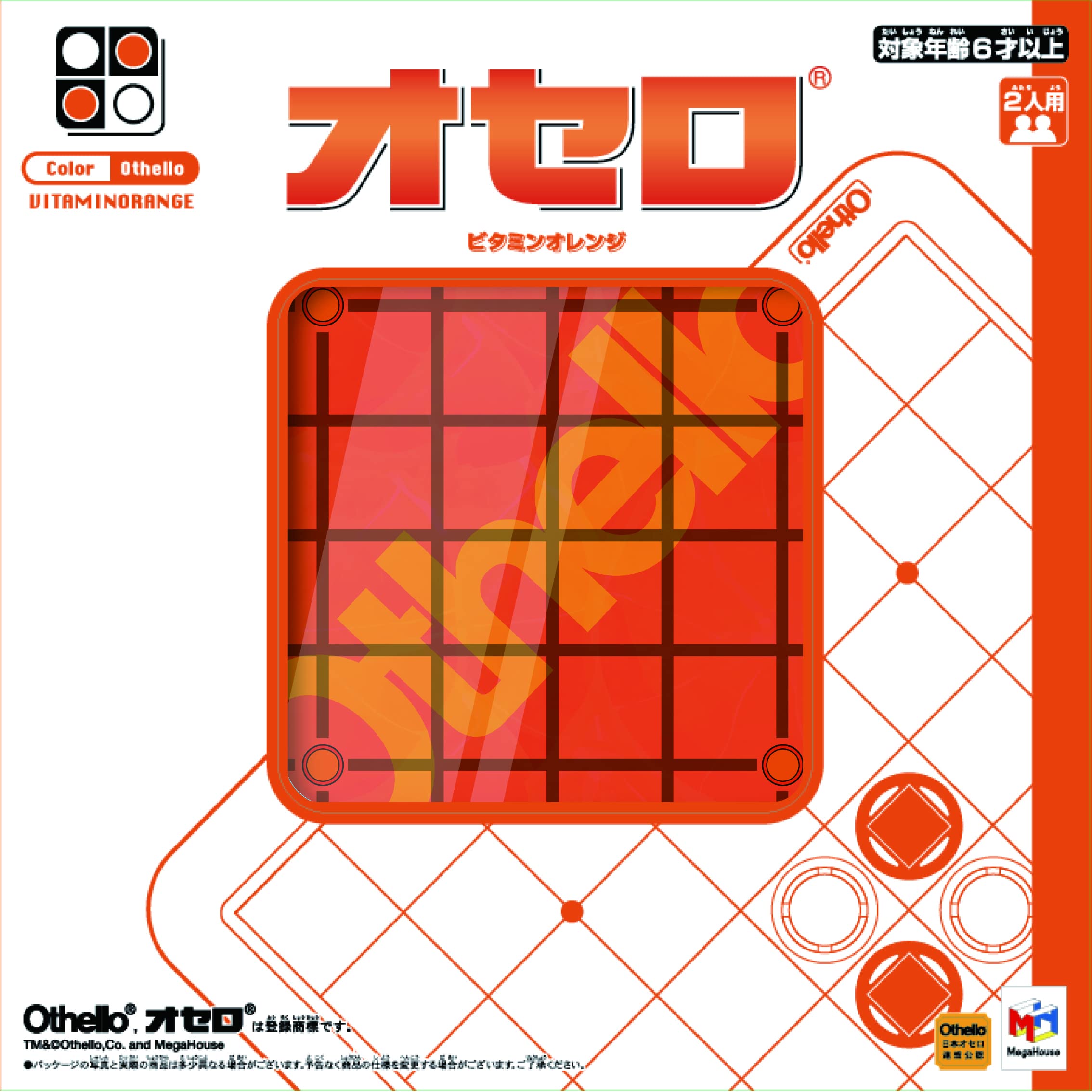 Amazon | メガハウス(megahouse) カラーオセロ ビタミンオレンジ