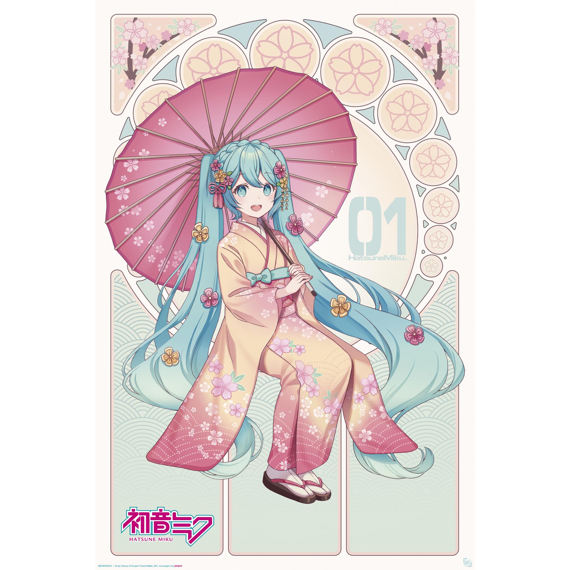 GB eye Sakura Kimono 61 x 91.5cm / 24.2 x 35.8 inches Maxi Poster - Shipped Rolled - Art Poster - Wall Poster | Hatsune Miku Merchandise