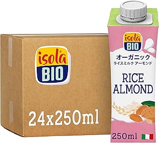 Amazon | イソラビオ（isola BIO）オーガニック ライスミルク アーモンド 有機 250ml×24本 | イソラビオ(isola BIO) | アーモンドミルク 通販