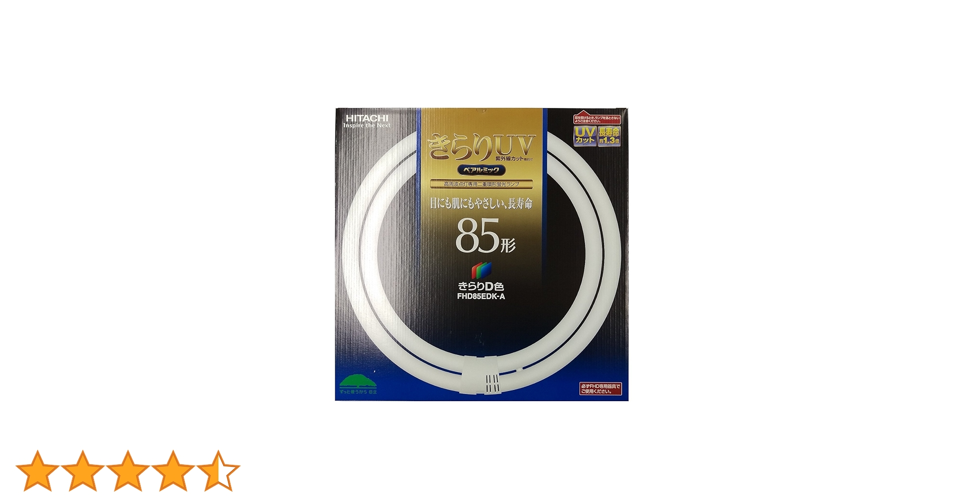 Amazon.co.jp: 日立 2重環形蛍光ランプ ペアルミック FHD85EDK-A
