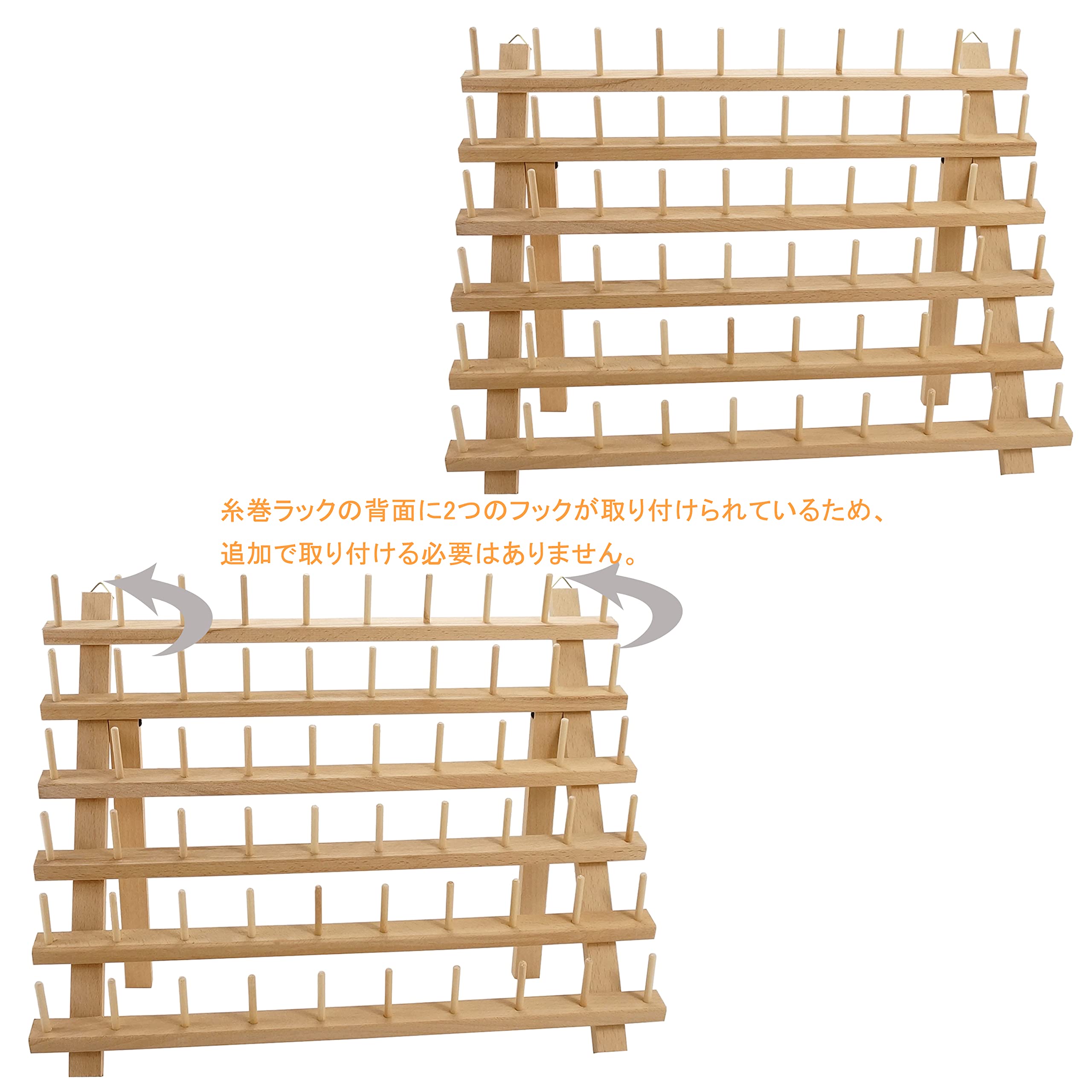 Amazon | New brothread 2x60スプール 木製糸巻きラック/糸ホルダー