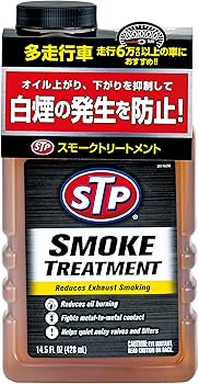 STP オイルトリートメント 12本セット STP