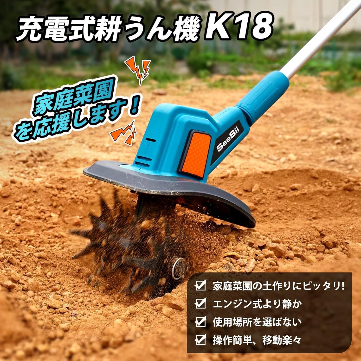 Amazon | ARREAGAN【2025新型】充電式耕う ん機 電動耕運機