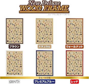 Amazon | やのまん(Yanoman) 【日本製】 1000ピース ジグソーパズル