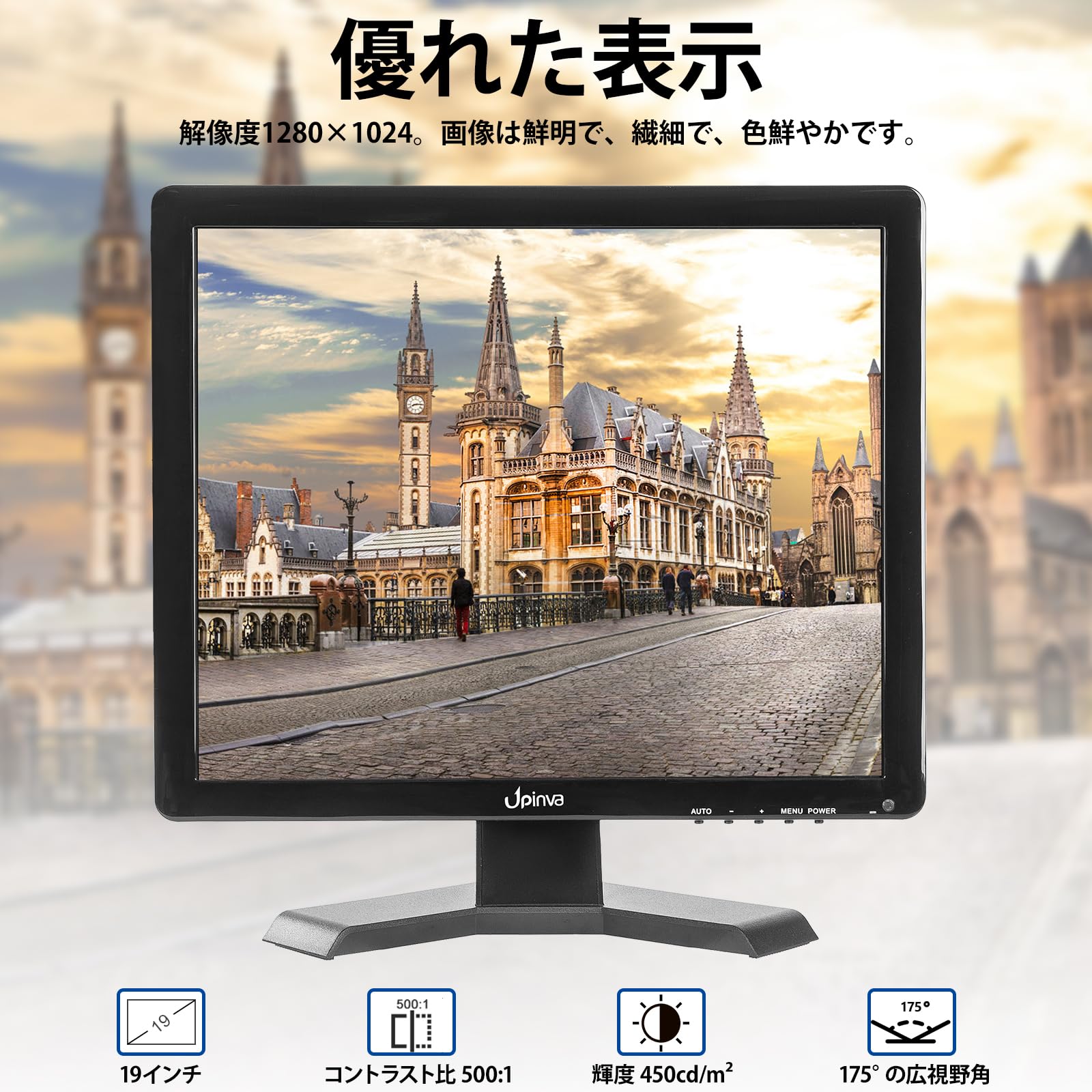 Amazon.co.jp: Upinva 19インチ 防犯CCTV専用モニター｜1280x1024 4:3