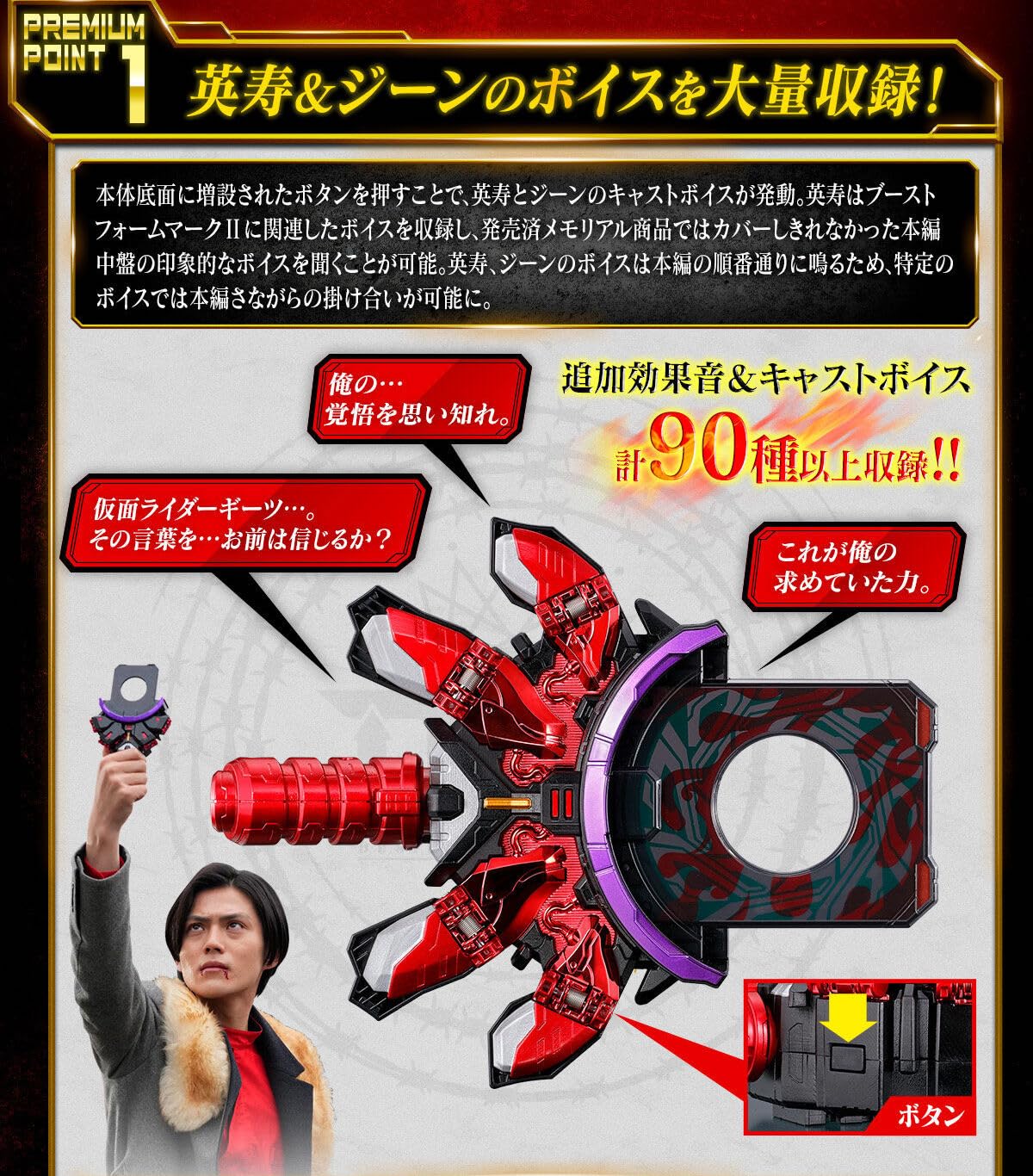 Amazon.co.jp: PREMIUM DX メモリアルブーストマークIIレイズバックル 