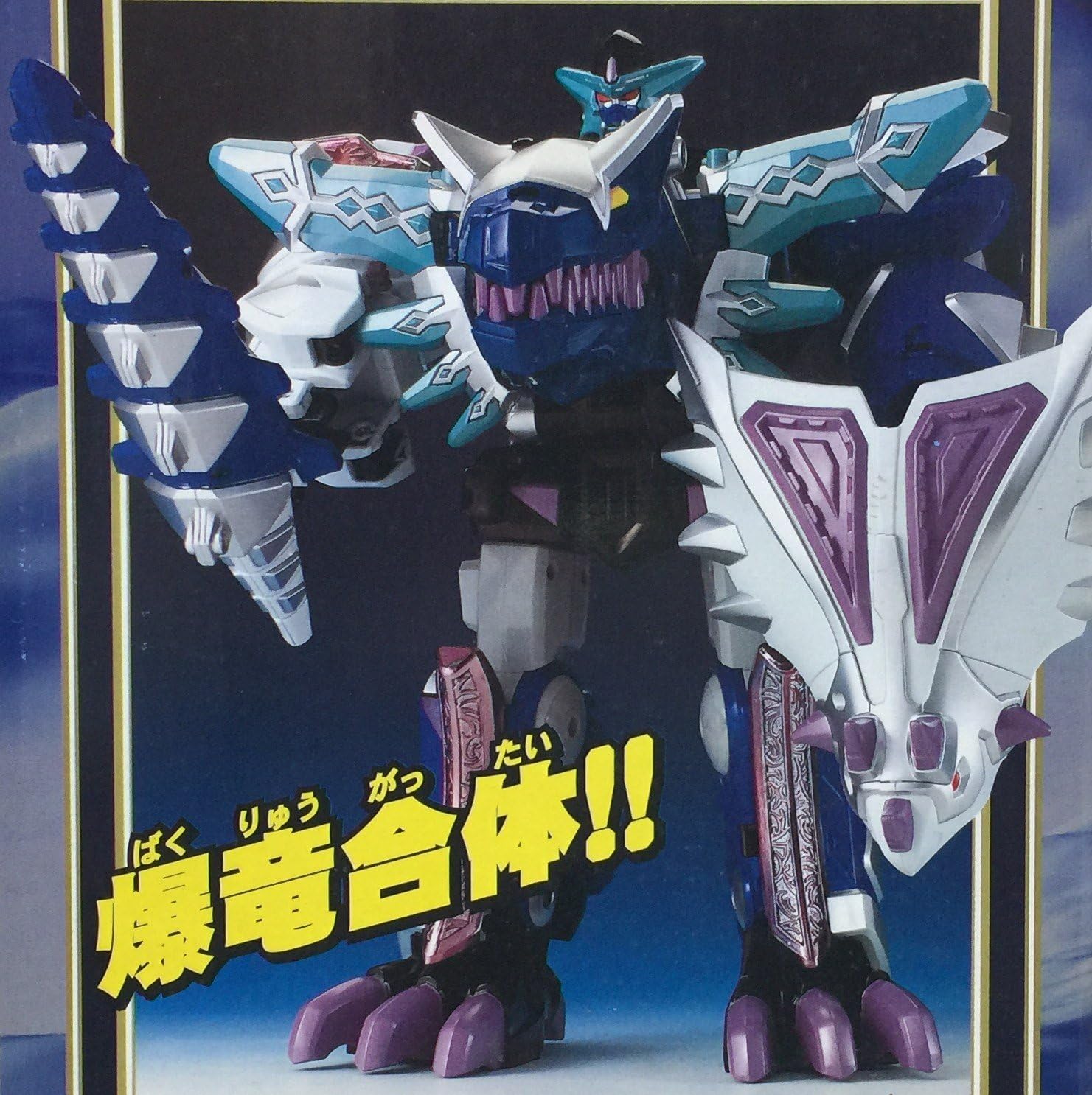 Bakuryuu Sentai Abaranger - DX Bakuryuu Gattai BakurenOh