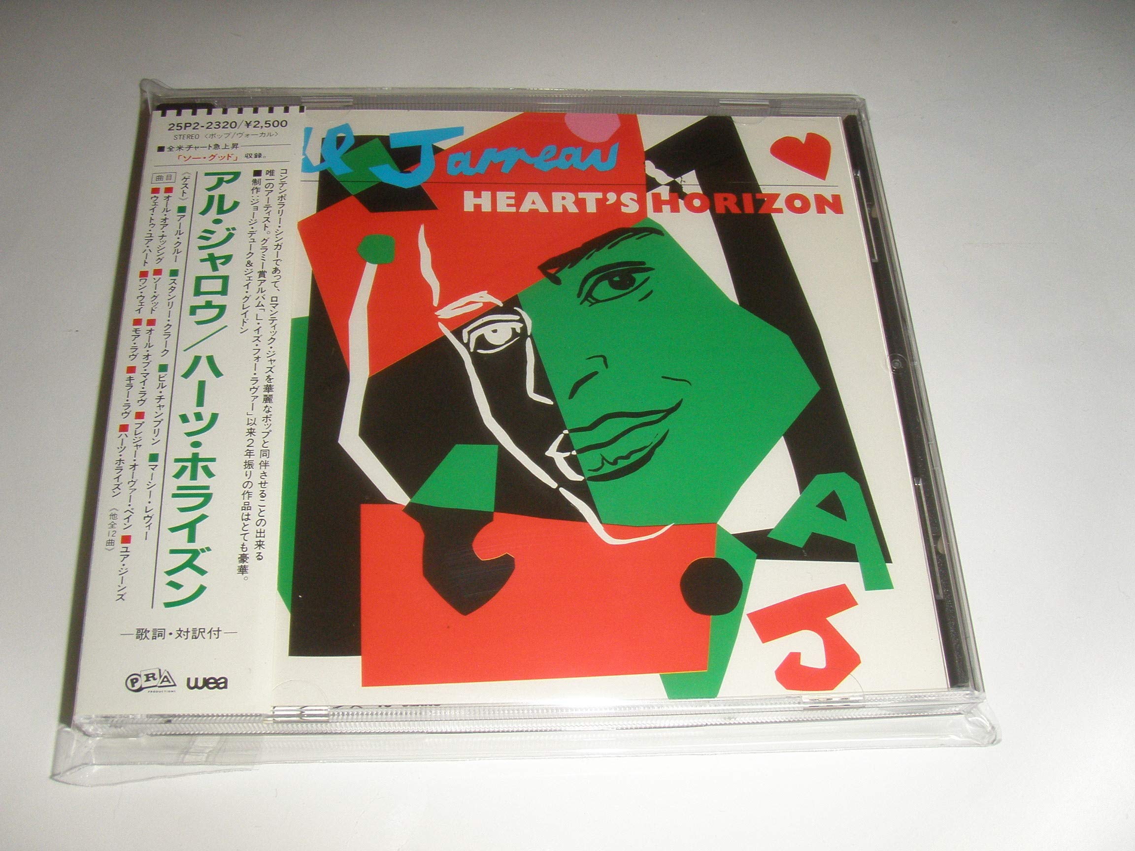 AL JARREAU - Heart's Horizon - Disque CD
