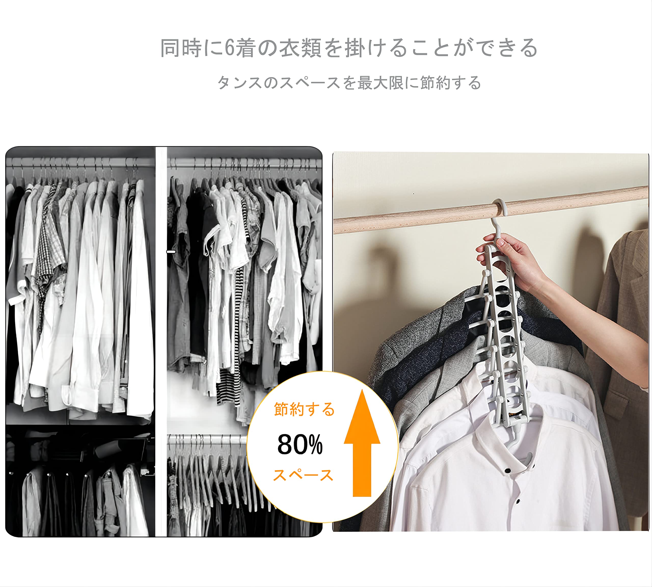 衣類ハンガー junchaki クローゼット吊り下げ伸縮ハンガー（衣類ハンガー/スラックス