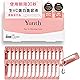 【武井咲 アンバサダー】Yunth (ユンス) 美容液 ビタミンC 導入美容液 28日分 生VC スキンケア 毛穴 化粧品 美容 フェイスケア