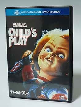Amazon.co.jp: チャイルド・プレイ (ベストヒット・セレクション) [DVD