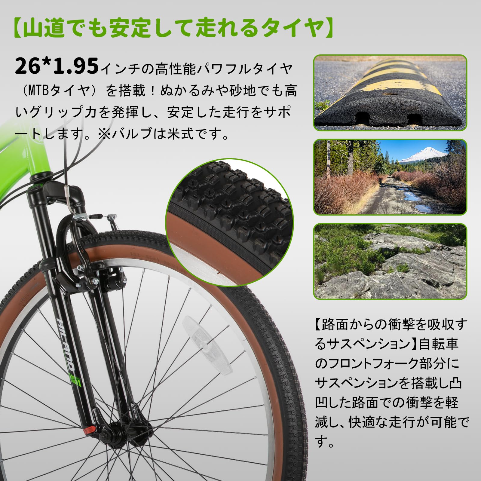 Amazon | HH HILAND クロスバイク 26インチ シマノ21段変速 V
