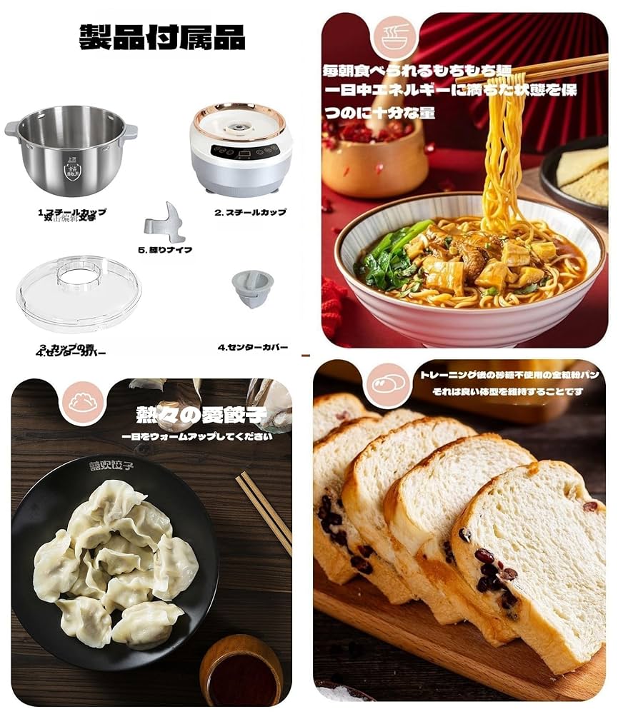 パンこね機 家庭用 パン製造機　餅つき機 Amazon.co.jp : SolKin パンこね機 家庭用パンニーダー電動パン