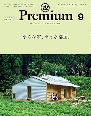 &Premium(アンド プレミアム)