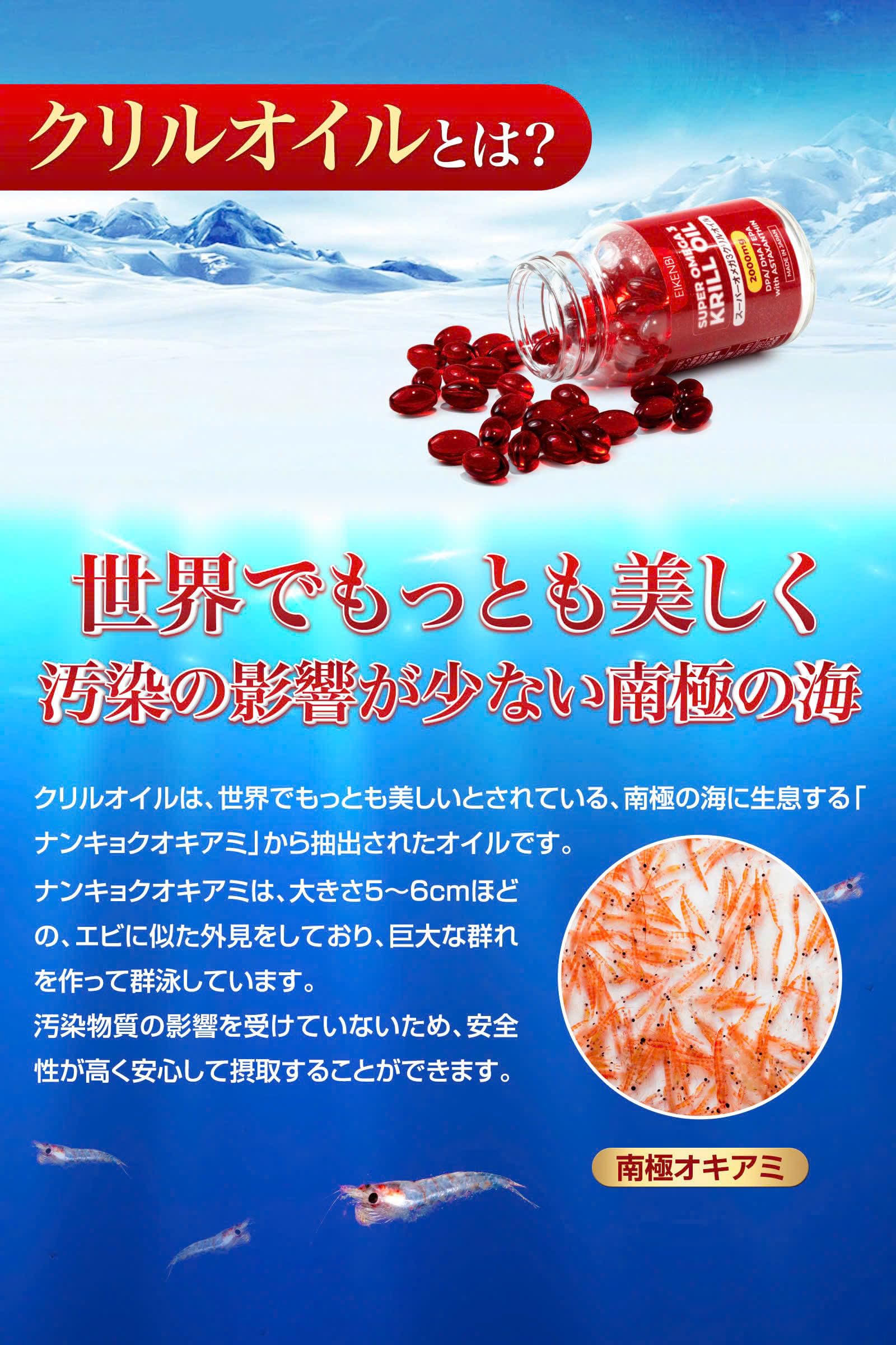 Amazon | 【日本製】SUPER OMEGA 3 KRILL OIL 2000mg｜高配合 クリル