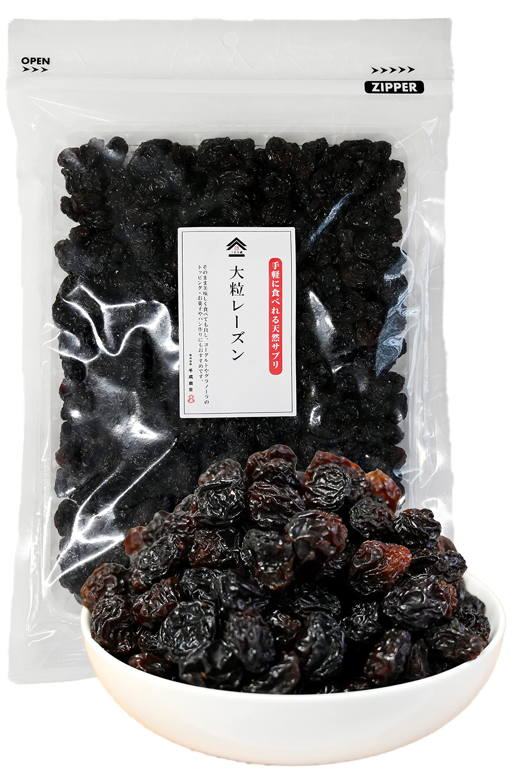 大粒 ドライ レーズン 【 無添加 砂糖不使用 / 干し葡萄 ( 干しぶどう ) 】ドライフルーツ ( ラムレーズン作りに ) raisins 千成商会 [ つまみ蔵 ] 500g