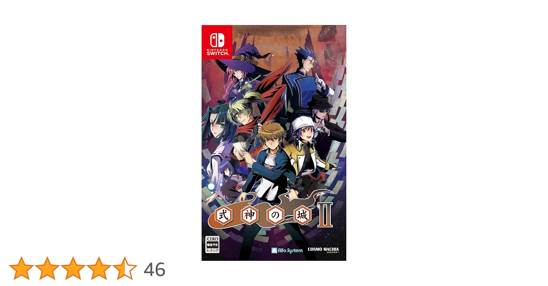 Amazon.co.jp: 式神の城2 : ゲーム