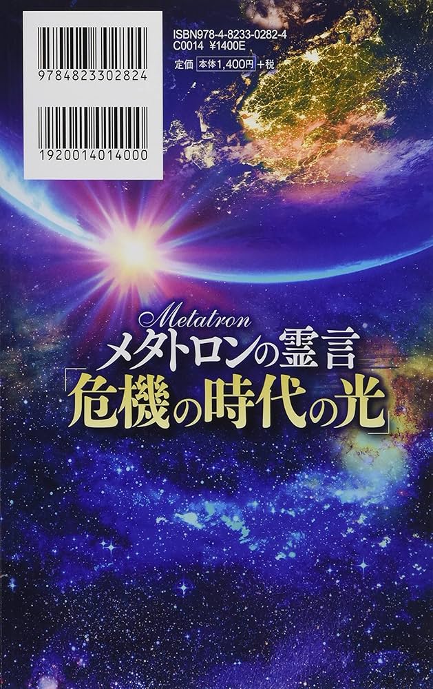 【激レア　希少】カナダ・トロント御巡鑑記念 DVD&CD　幸福の科学　大川隆法 激レア 希少】カナダ・トロント御巡鑑記念 DVD&CD 幸福の科学