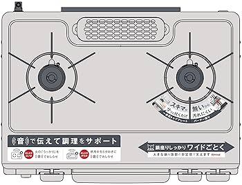 Rinnai - ガスコンロ　リンナイ　コンロ　LP プロパン Amazon | リンナイ ガスコンロ ガステーブル 幅約60cm 片面焼