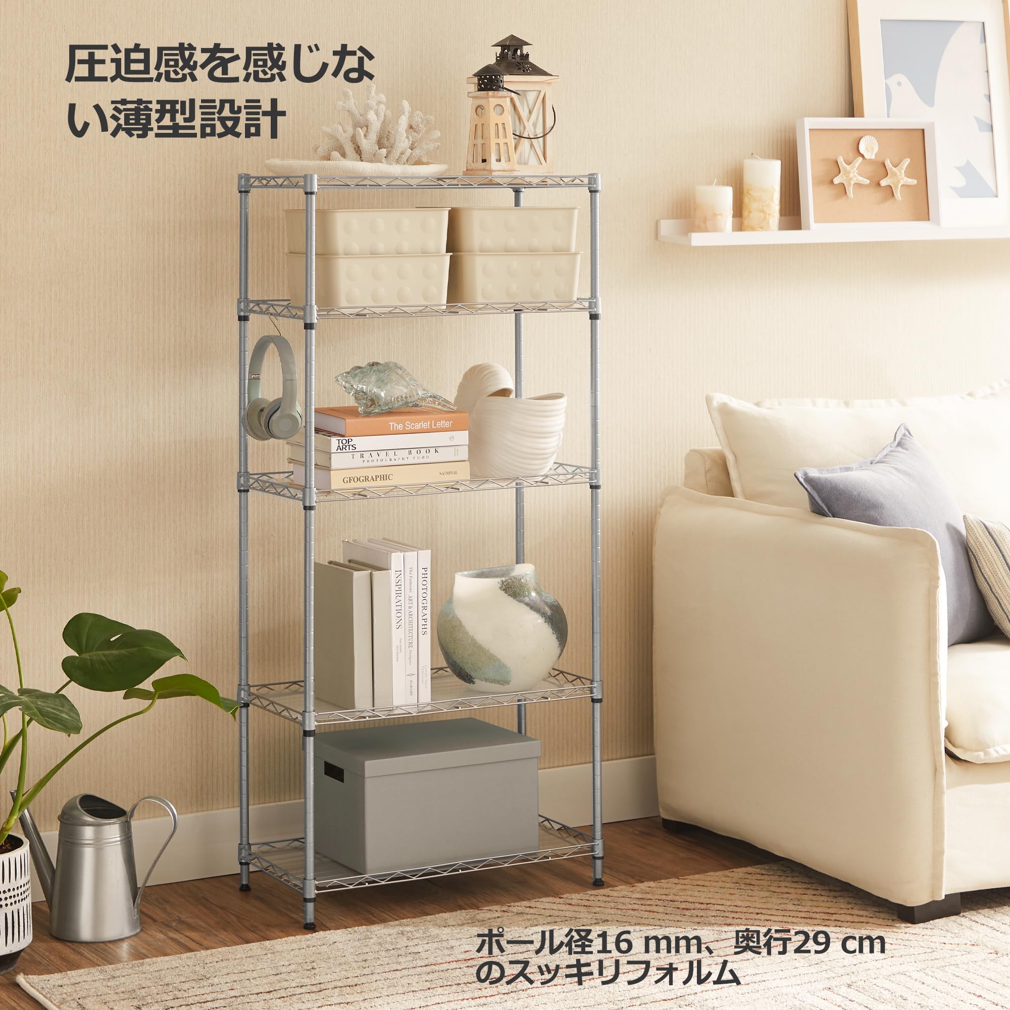 Amazon｜SONGMICS ラック幅60CM スチールラック五段キッチン収納省