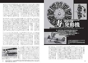 修正　江戸城史6冊セット 歴史群像 2024年6月号 | 歴史群像編集部 |本 | 通販 | Amazon