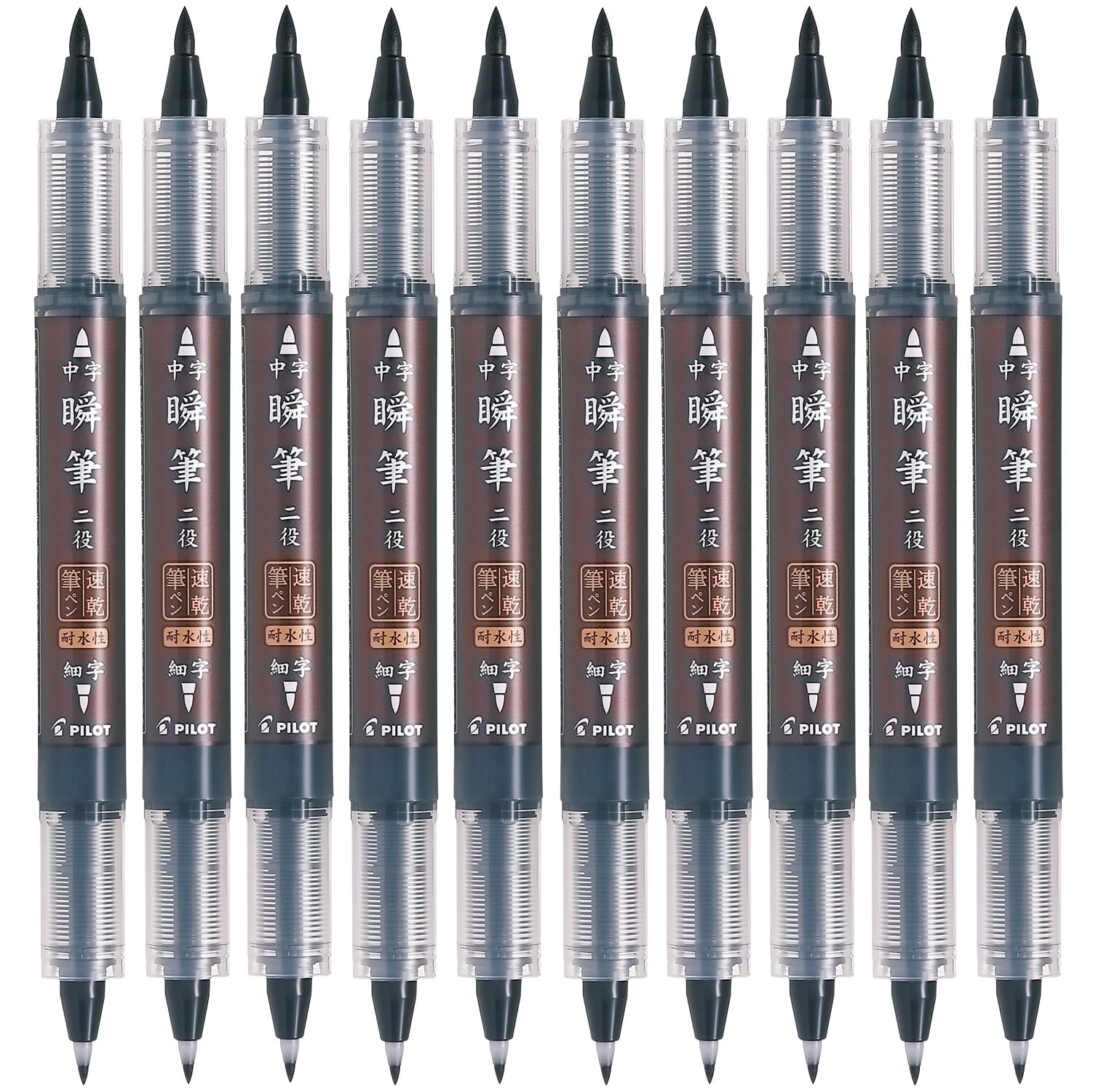 PILOT SVSGW350KS10B Brush Pen, Quick Drying, 2-in-1 Pigment, Black, 10 Pieces : Office Products