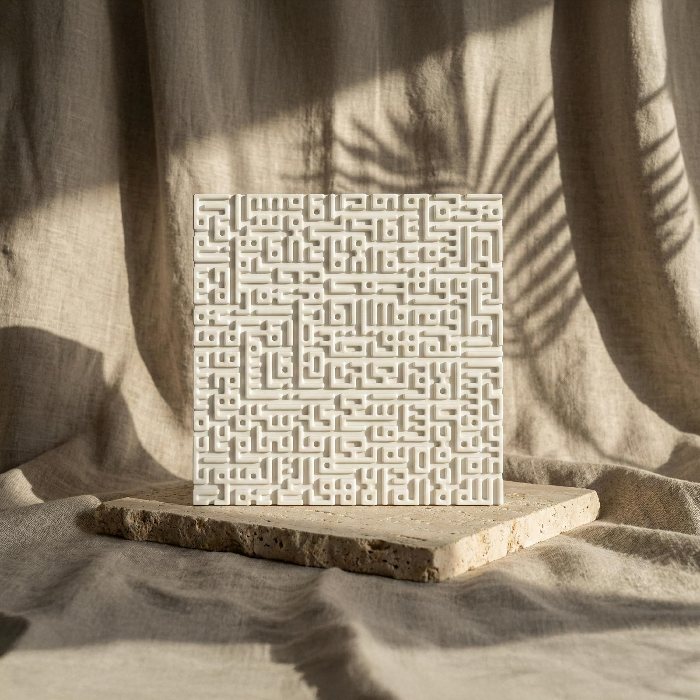 Stone Ayatul Kursi Kufic Decor – 3D geschnitzte quadratische islamische Kalligraphie Kunst – modernes muslimisches Heimbüro Schreibtischzubehör – minimalistische Vers des Throns Skulptur – elegante