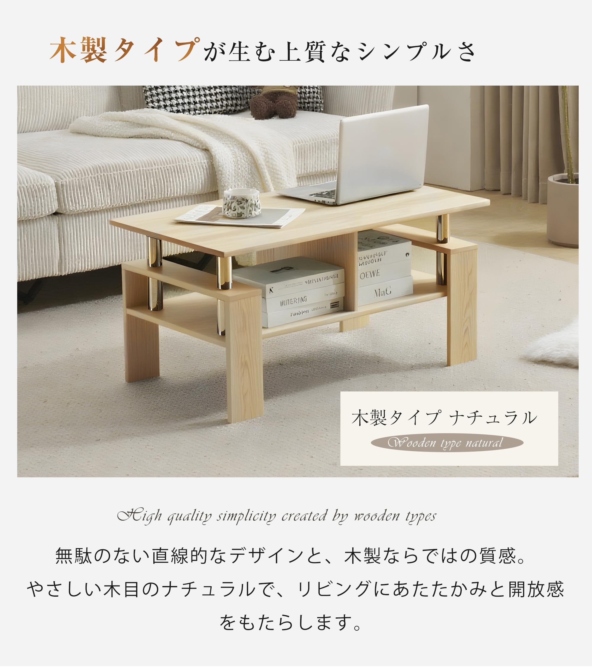 Amazon.co.jp: BTM ローテーブル 木製 高さ40cm センターテーブル
