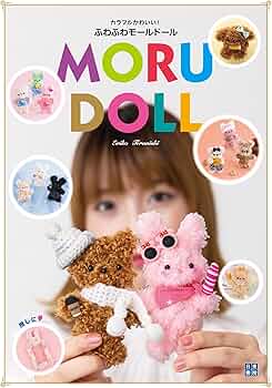 【新品】ポール＆ジョー　ふわふわモールヤーン3点セット（ピンク） 新品】ポール＆ジョー ふわふわモールヤーン3点セット（ピンク）