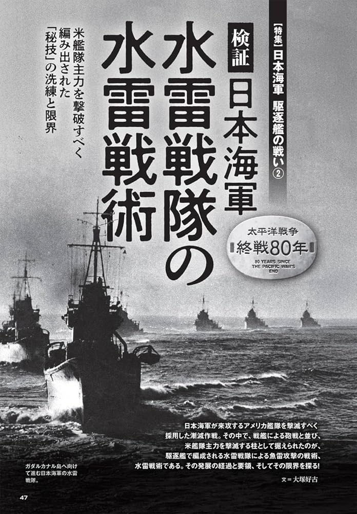 群像　1982年　八月特大号 群像 1982年 八月特大号 群像 1982年 八月特大号 202407｜