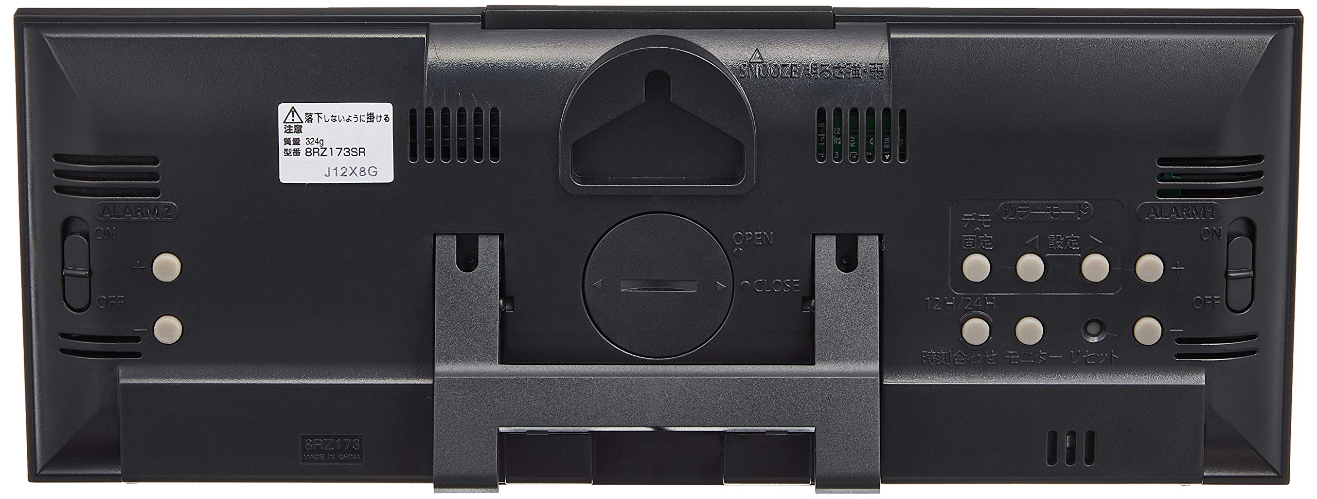 Amazon.co.jp: リズム(RHYTHM) 目覚まし時計 電波 デジタル