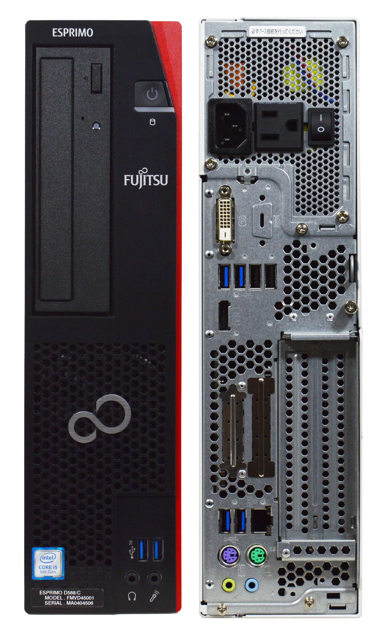 Aランク 富士通 ESPRIMO D588/C 第9世代 i5 9500 NVMe256GB+HDD1TB 