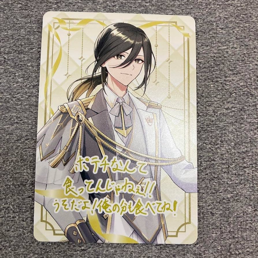 Amazon.co.jp: VOISING ボイシングチップス いれいす 悠佑