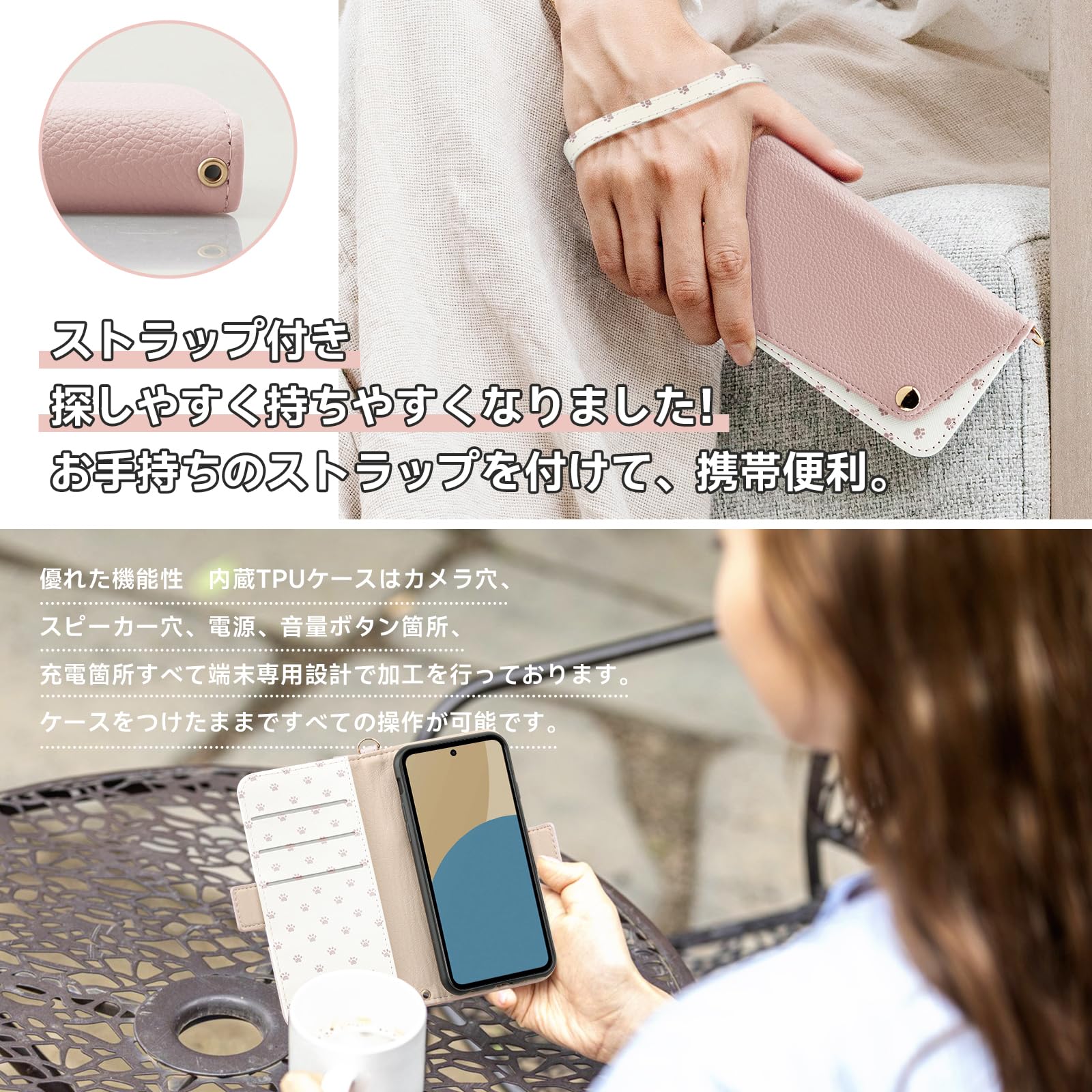 Amazon.co.jp: AQUOS sense9 Sense10 向けの ケース 手帳型 SH-53E 