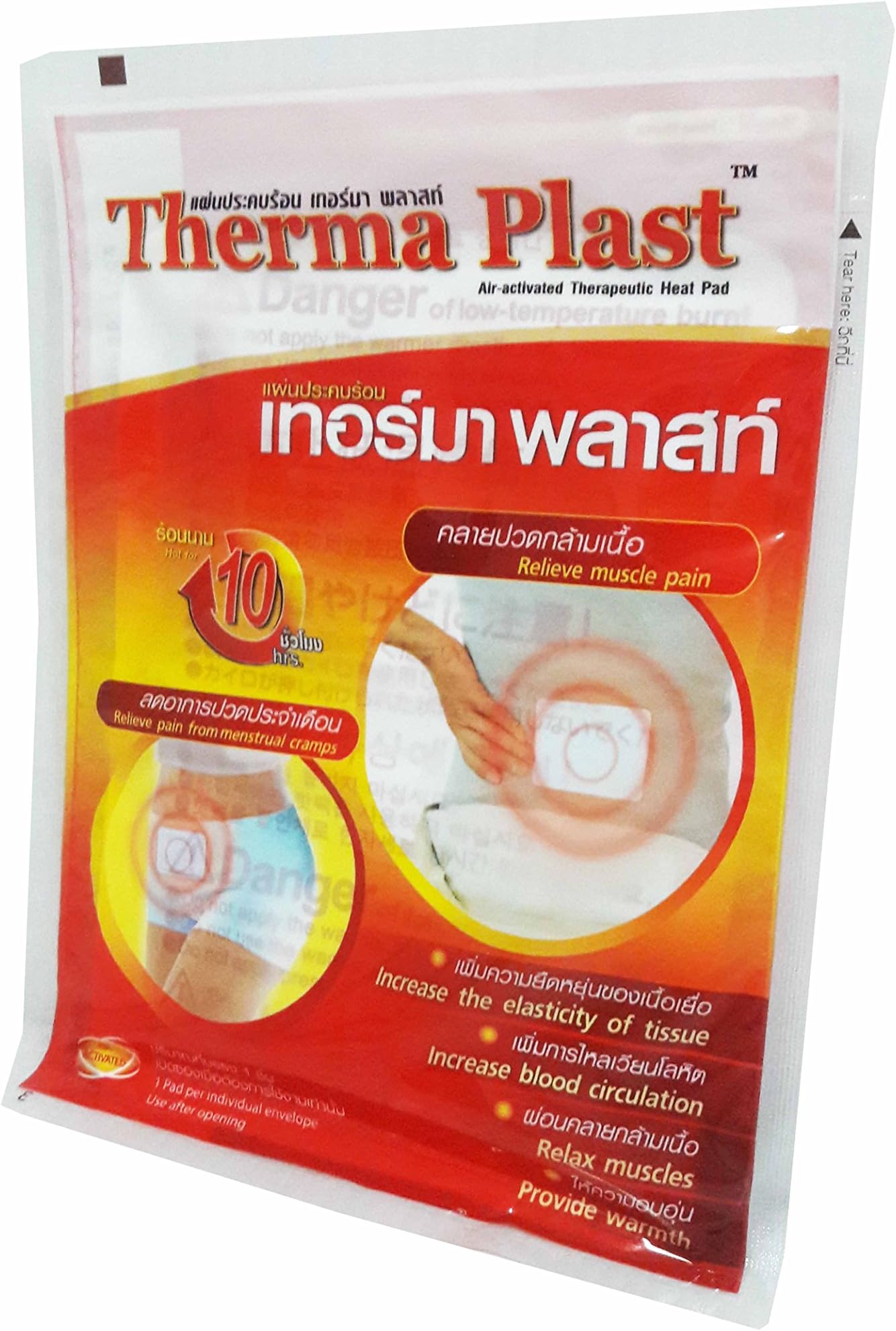 3 Pads of Therma Plast, Pain-Reliever Plaster Muscle Relaxing, Get Warm