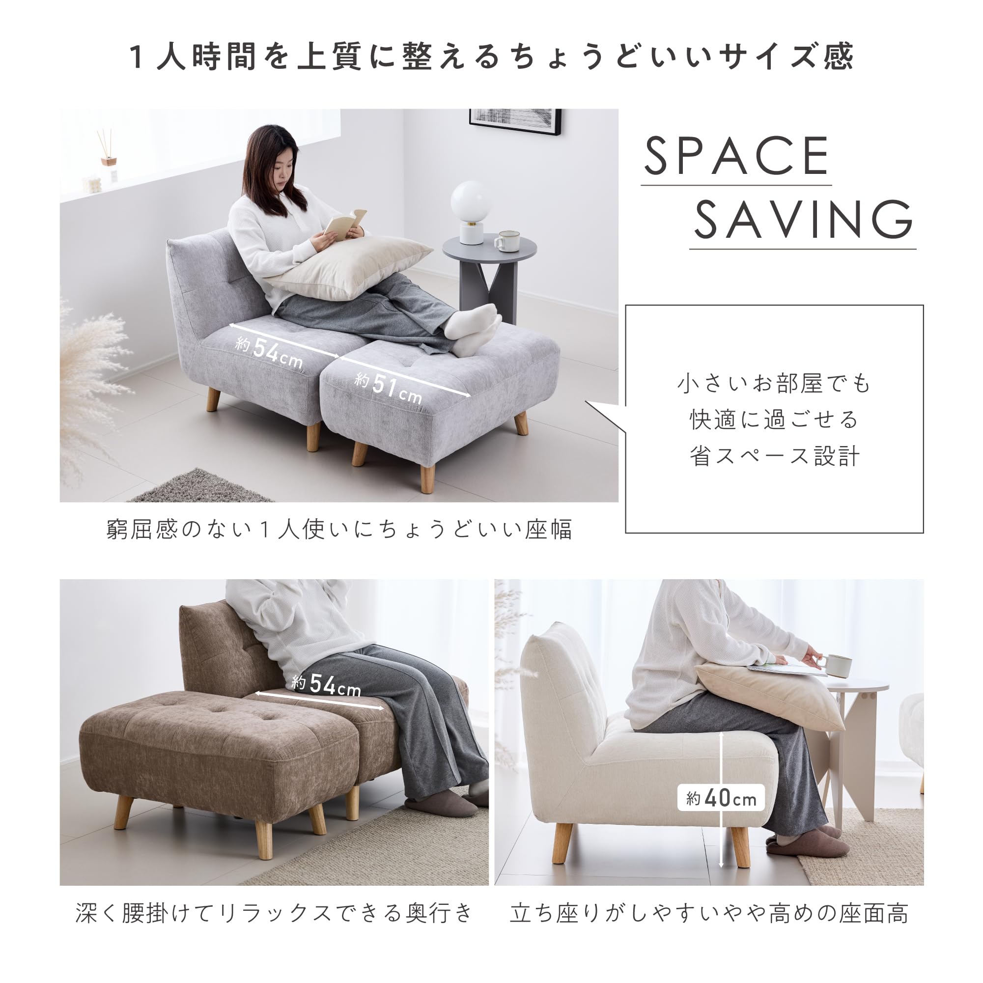 Amazon｜VENTOTA 一人掛けソファ 単品 2人掛けセット オットマン付 1人 