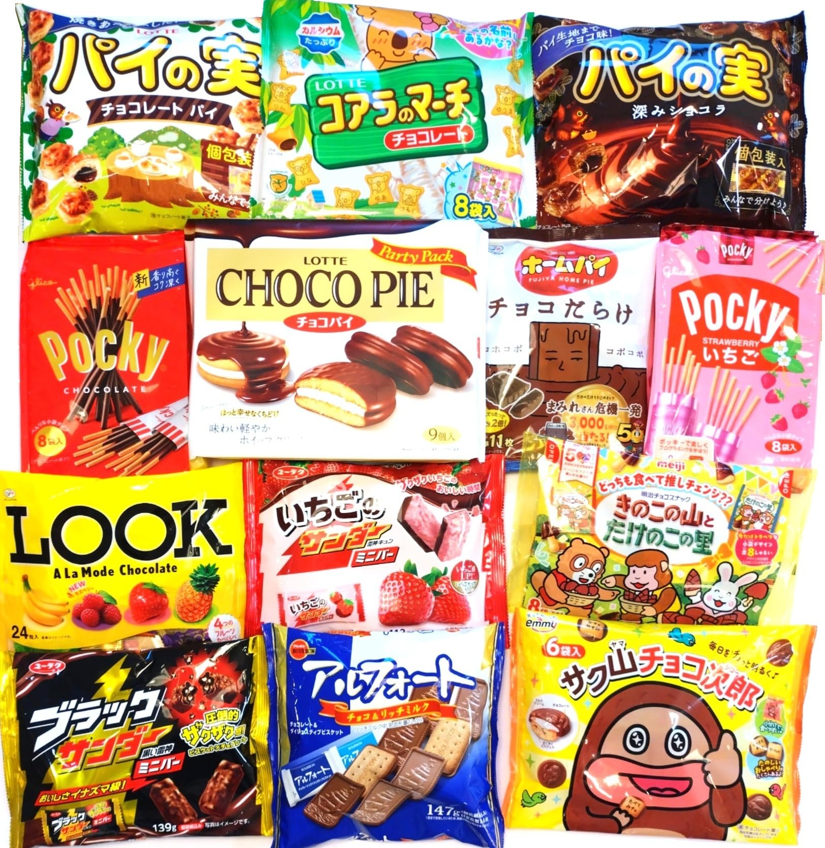Amazon.co.jp: チョコレート お菓子 詰め合わせ 6種類パック【お徳用