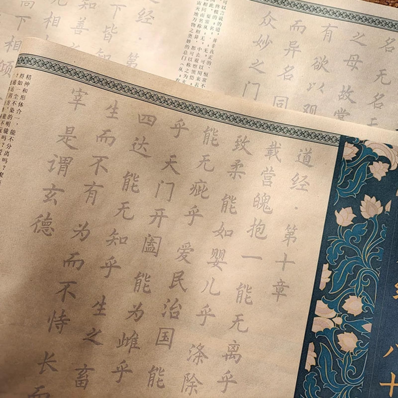 LEEDJUINE 9PC The Tao Te Ching Pełny artykuł Copybook Long Scroll Kaligrafia Tracing Book