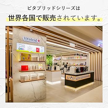 Vitabrid C12 プロフェッショナル 30回分 Amazon | ビタブリッドC スカルプシャンプープロフェッショナル