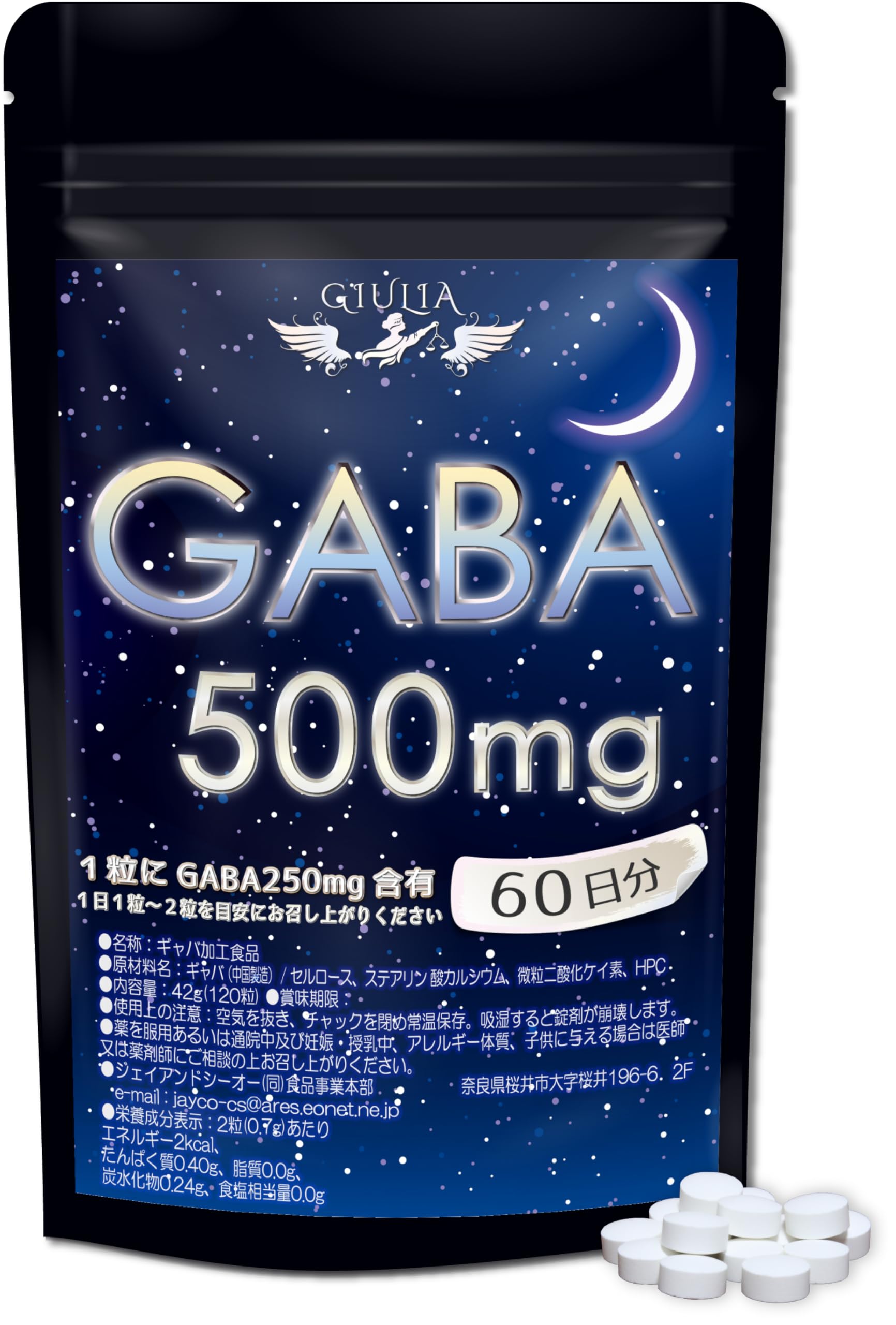 Amazon.co.jp: ジュリア GABA錠剤 1日2粒500mg ギャバ 錠剤製造地 大阪 