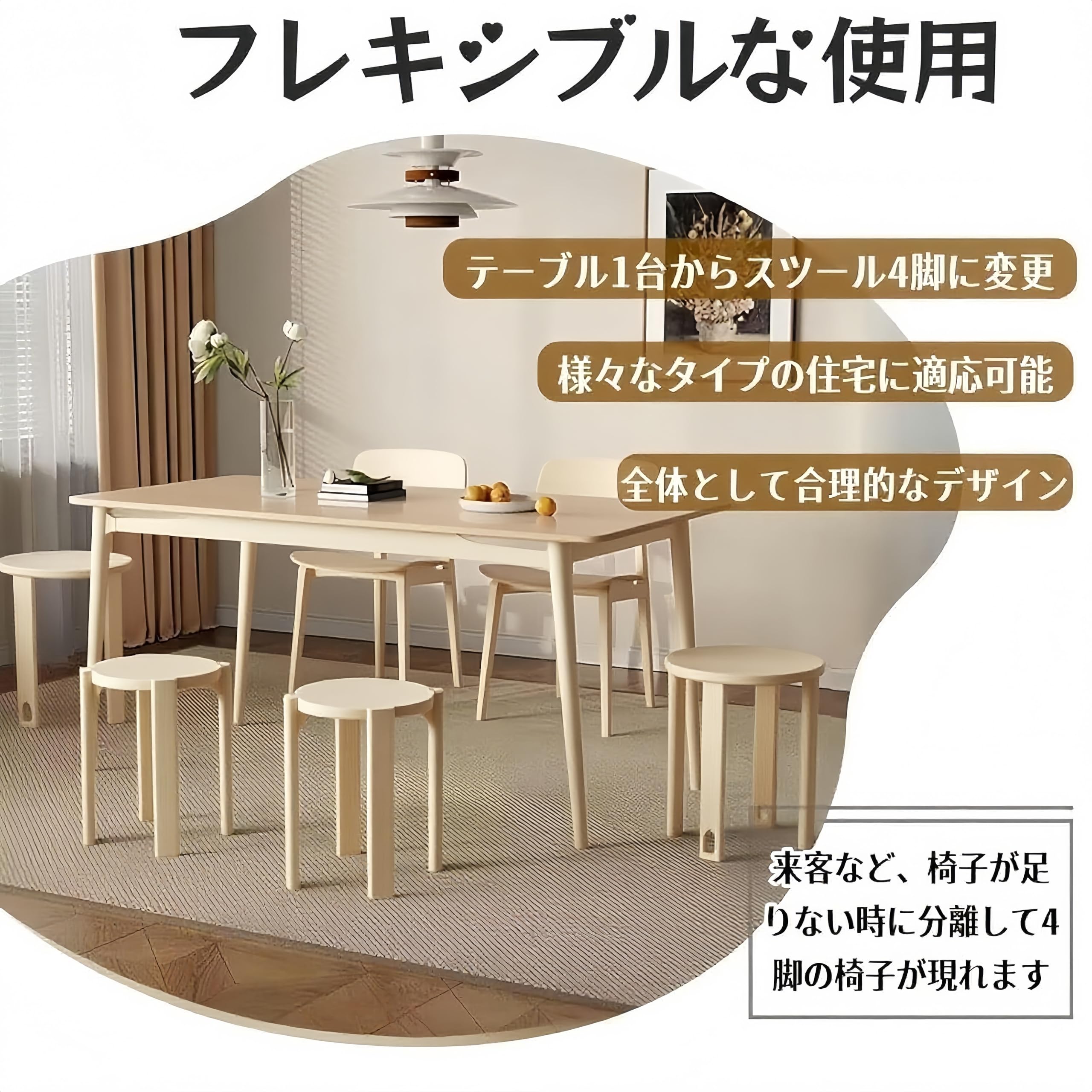 Amazon.co.jp: スツール 4脚セット 省スペース スタッキングチェア