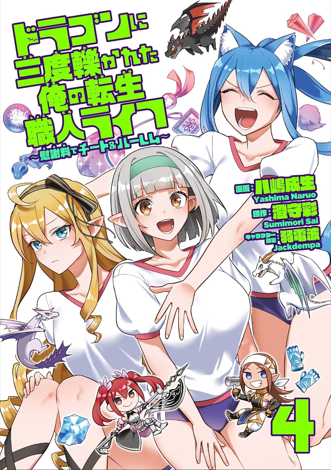 本の商品画像
